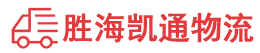 潮州到巴东县物流公司
